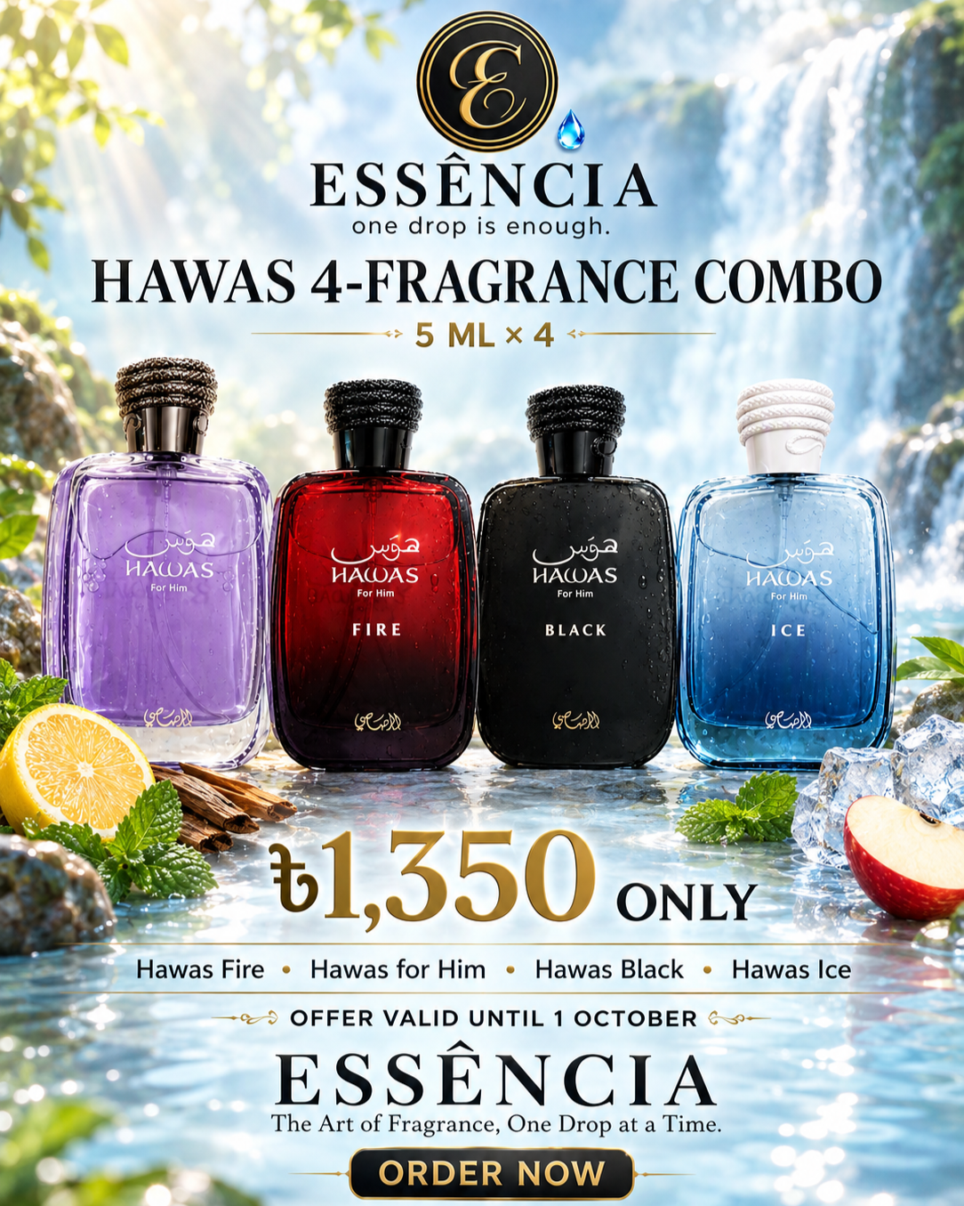 Hawas- 5ml × 4 at ৳1,350