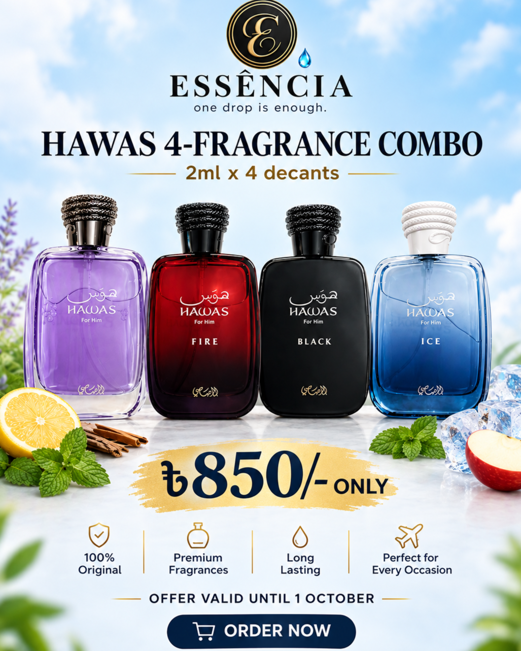 Hawas- 2ml × 4 at  ৳850
